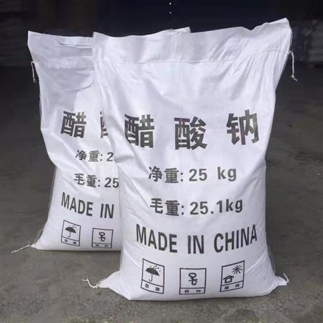 隨州 醋酸鈉批發(fā) 高含量醋酸鈉 柜號(hào)m109  卓栩環(huán)保化工