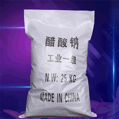 郑州 液体醋酸钠 三水醋酸钠 柜号m109  卓栩环保化工