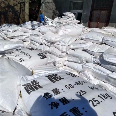 南阳 乙酸钠供应商 工业乙酸钠 醋酸钠厂家直发  卓栩环保化工