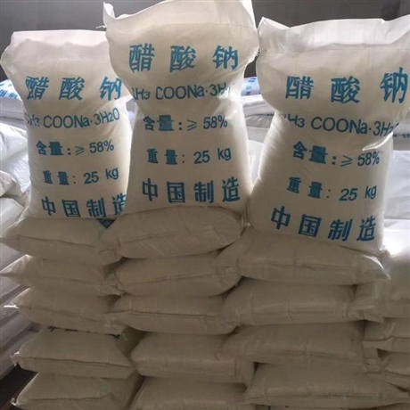 莱芜 乙酸钠供应商 工业乙酸钠 醋酸钠厂家直发  卓栩环保化工