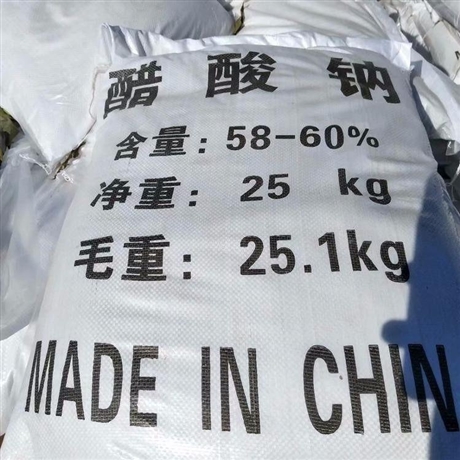 黄山 液体醋酸钠 出口品质醋酸钠 污水处理碳源醋酸钠  卓栩环保化工
