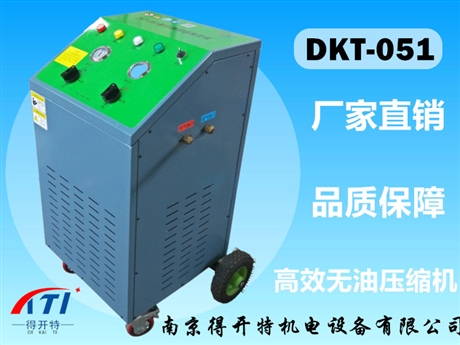 DKT-80系列冷媒分装机         冷媒分装机