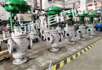 供应ZMAX-16C 气动三通调节阀DN25DN32DN40 ZJHF-16P分流调节阀