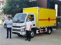 蓝牌危险品厢式运输车,上汽跃进爆破器材运输车，危险品车  1类防爆器材运输车