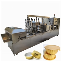 鋁箔盒封口機 武漢西得樂預制菜鋁箔餐盒自動封口機