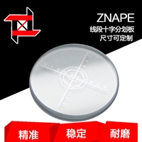 平衡广管分划板 显微镜分划板  玻璃分化板