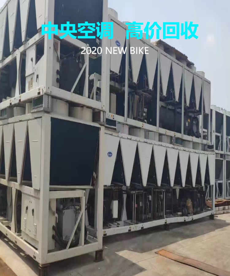 广州回收分配性冷库设备 大型冷库拆除 大型冷库回收公司