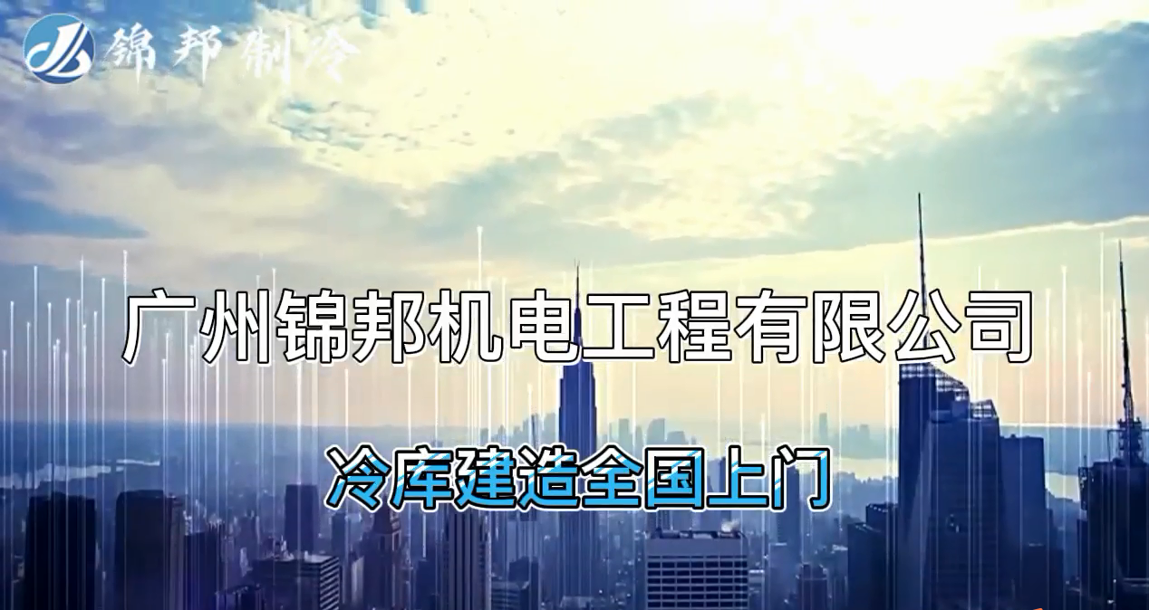 冷库建造 多种规格冷库定制 制冷整套设备安装