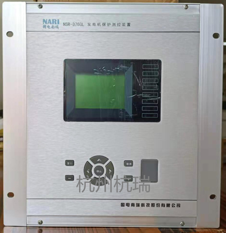 国电南瑞nsr376gl发电机保护装置
