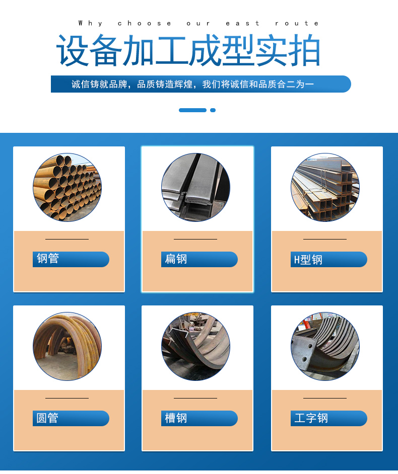 卧式布局形式数控控制形式是加工定制wgj-250冷弯机型号豫龙品牌联系