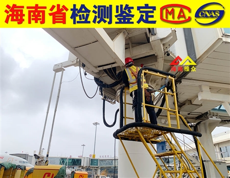 海南吉阳区房屋安全鉴定所有机构-第三方检测公司