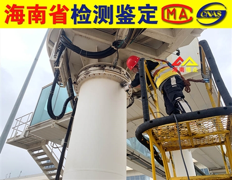 海南陵水縣危房鑒定中心、第三方檢測(cè)機(jī)構(gòu)