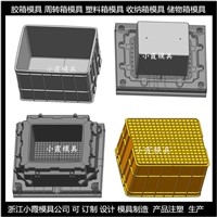 周转箱塑料模具制造