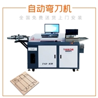 首饰盒激光刀模机 特思德830自动弯刀机