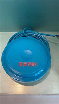 水底喇叭、水下喇叭、水下扬声器、水底扬声器