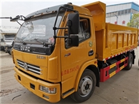 粪肥渣运输车 15方10方粪污粪肥渣自卸车报价