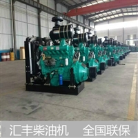 湖南省衡阳市300KW移动电站发电机400千瓦发电机组500千瓦柴油发电机