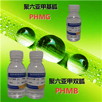 水产养殖杀菌剂，水产养殖灭藻剂，PHMG杀菌灭藻剂