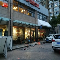 杨浦伸缩遮阳蓬 球形移动式雨棚 鸿禧大型活动雨棚直营门店