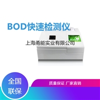 BOD快速测定仪BOD-PC01 水质重金属检测