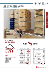 美之高金属置物架 商业置物架 带轮置物架 仓库置物架 工业置物架可定制