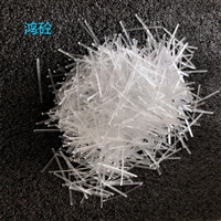 钢纤维 仿钢纤维 塑钢纤维 仿钢纤维厂家 河北仿钢纤维