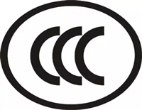 北京3C认证代理传真机CCC认证代理3C代理北京公司