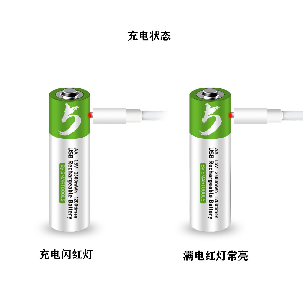 5号锂电池aa锂电池无线话筒5号锂电池按摩仪5号锂电池smartoools