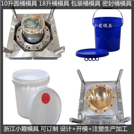 定做化工桶模具厂商