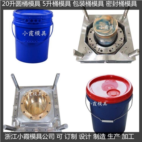 加工注塑桶模具厂家