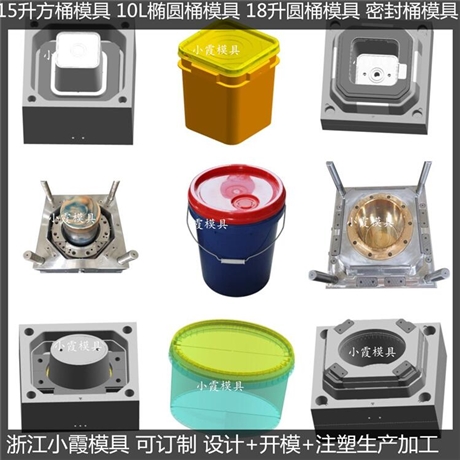 标准中国石油桶模具厂商