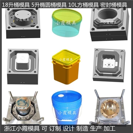 生产标准中国石化桶模具厂商