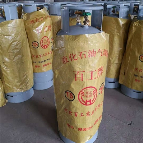 液化气钢瓶118L 液化气钢瓶35.5L 液化气钢瓶12L 百工钢瓶