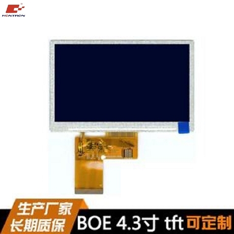 LCD显示屏4.3寸液晶屏480x272分辨率支持定制