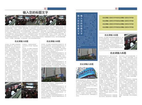 海南日?qǐng)?bào)廣告部-?？谌?qǐng)?bào)登報(bào)掛失