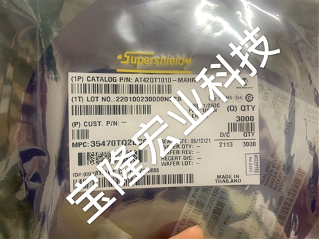 LPC11U68JBD64原装供应