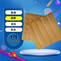 300*300盲道地砖铺设样板 全瓷盲道砖展现都市魅力