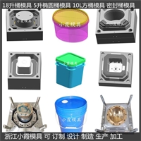 润滑油桶模具  润滑油桶模具生产厂家  台州润滑油桶模具公司