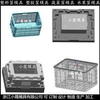 储物箱模具  整理箱模具   周转箱塑料模具  价格与图片