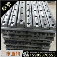 华冶牌15kg道夹板含鱼尾螺栓/副 异型鱼尾板轨道连接夹板