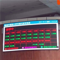 张家港小学显示屏 P5室外校畅显示屏及系统报价