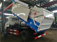 国六密封标准5方污泥清运车 5吨污泥自卸车价格