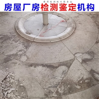 奉贤区广告牌安全检测鉴定-奉贤区房屋检测中心