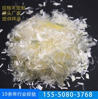 厂家批发路面工程用聚丙烯晴纤维 