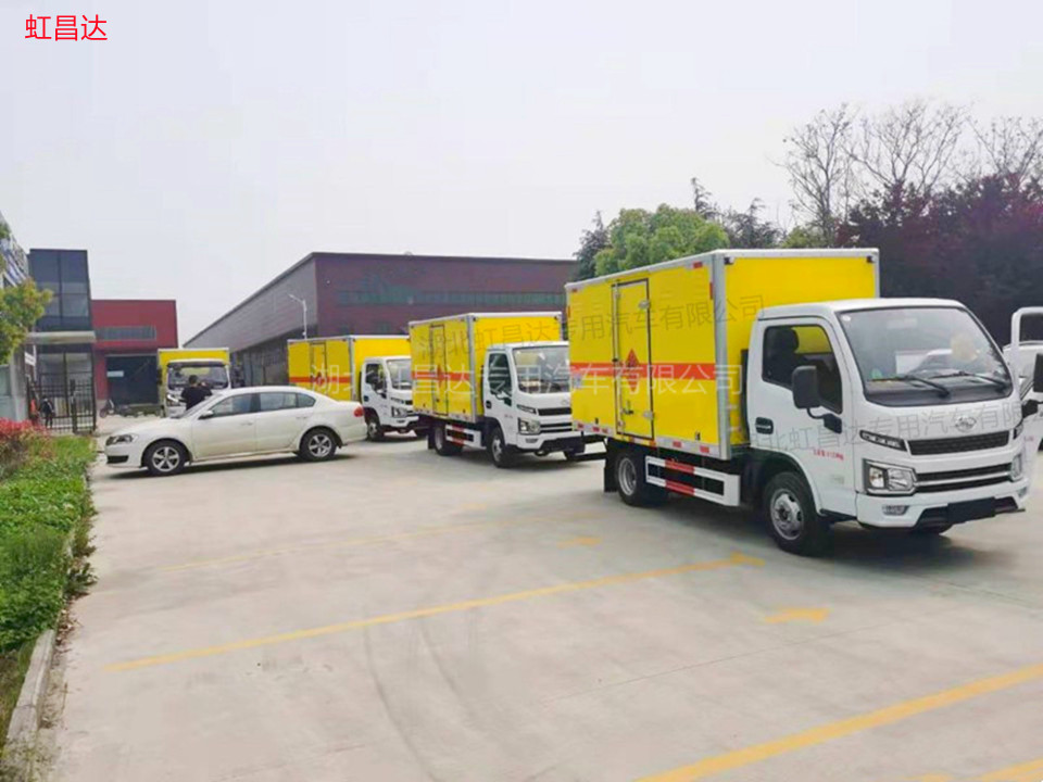 貴州小型爆破器材運輸車  藍牌車自由出入市區