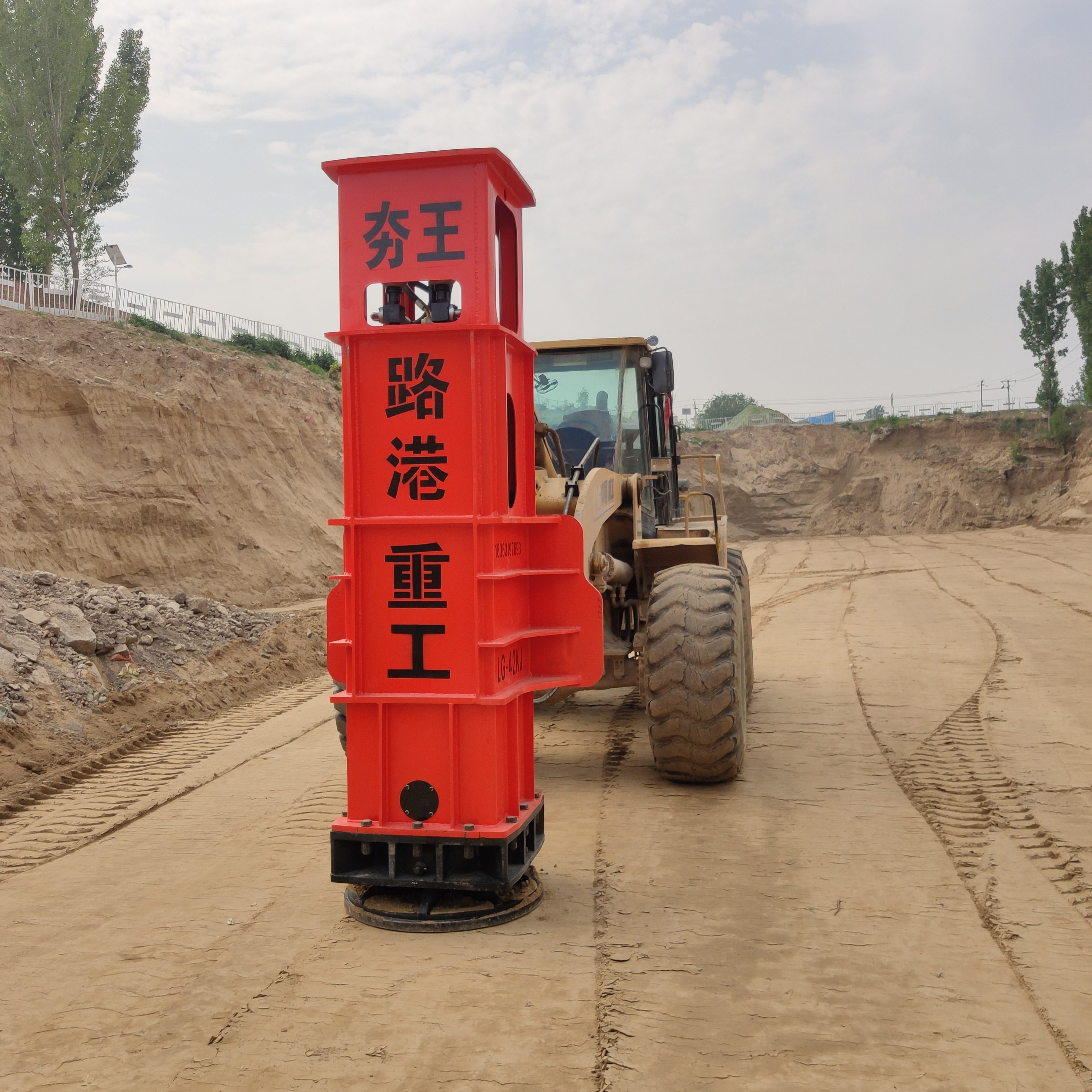 高速液压夯实机高速公路装载机液压冲击夯