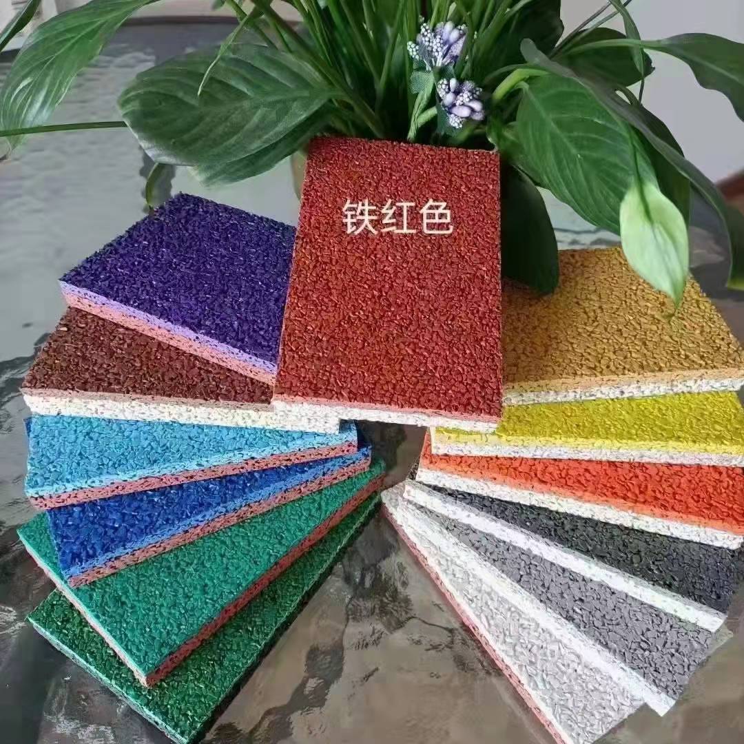 透气型混合型塑胶跑道epdm跑道橡胶颗粒材料彩色路面材料