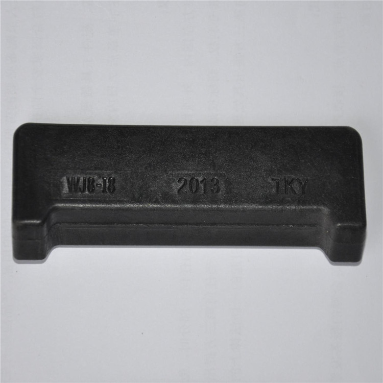 调整钢轨缝隙用轨距块绝缘轨距块铸铁轨距块可定做