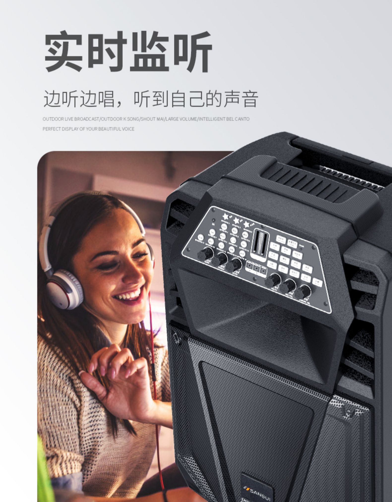 山水ss712网红音响户外直播内置声卡一体机带无线话筒专用大功率蓝牙