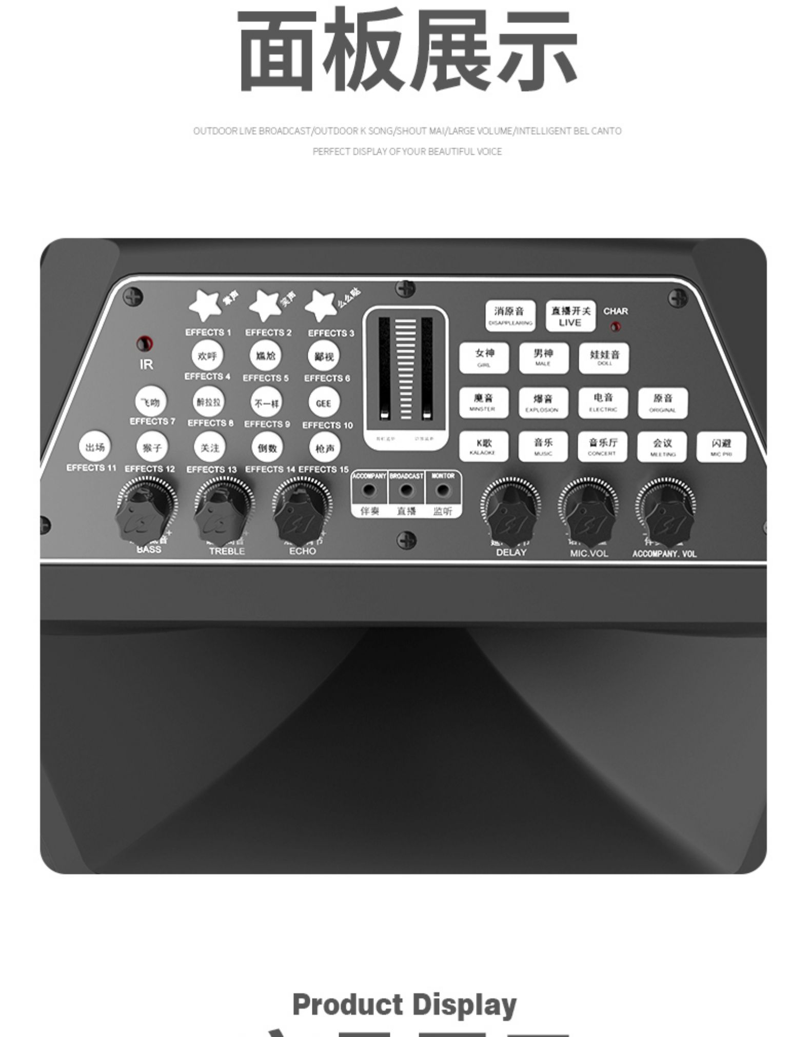 山水ss712网红音响户外直播内置声卡一体机带无线话筒专用大功率蓝牙